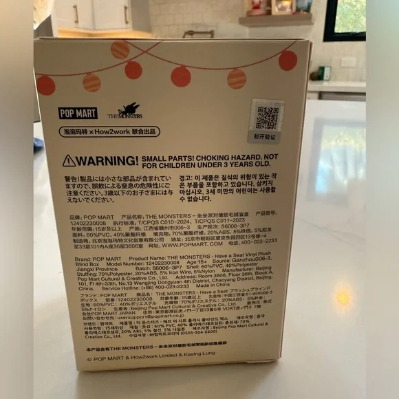 Pop Mart Labubu 'Have A Seat' - Yellow Sisi - Picture 3 of 4